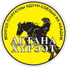 Агтана хүрээт